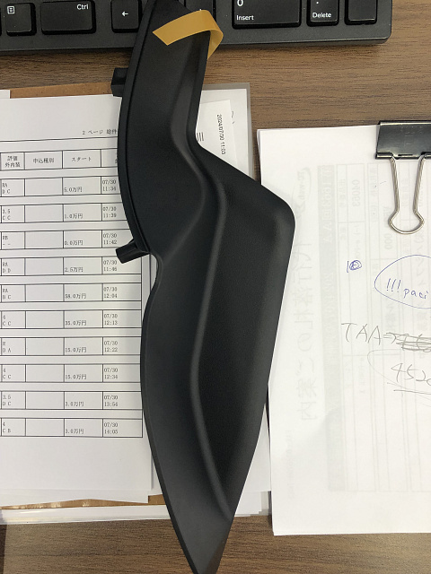 Harrier Front Fender